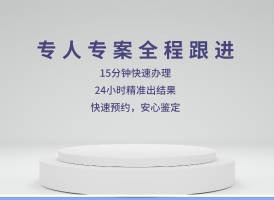 牡丹江东安万核医学基因检测咨询服务点