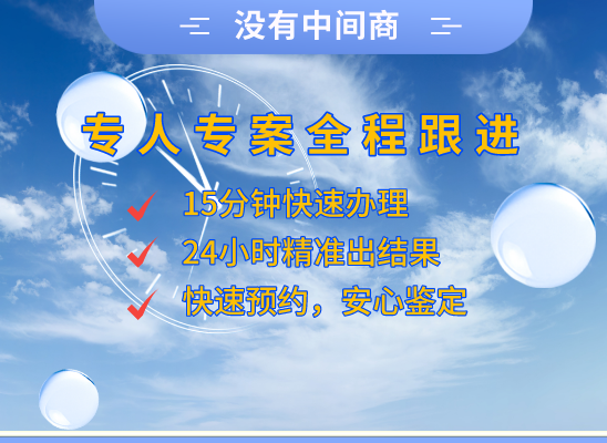 牡丹江东安万核医学基因检测咨询服务点
